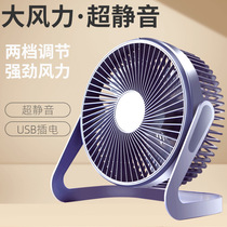 Small fan USB Mini Fan 5 "6" 8 "Silent desk fan Desktop Student office desktop small fan