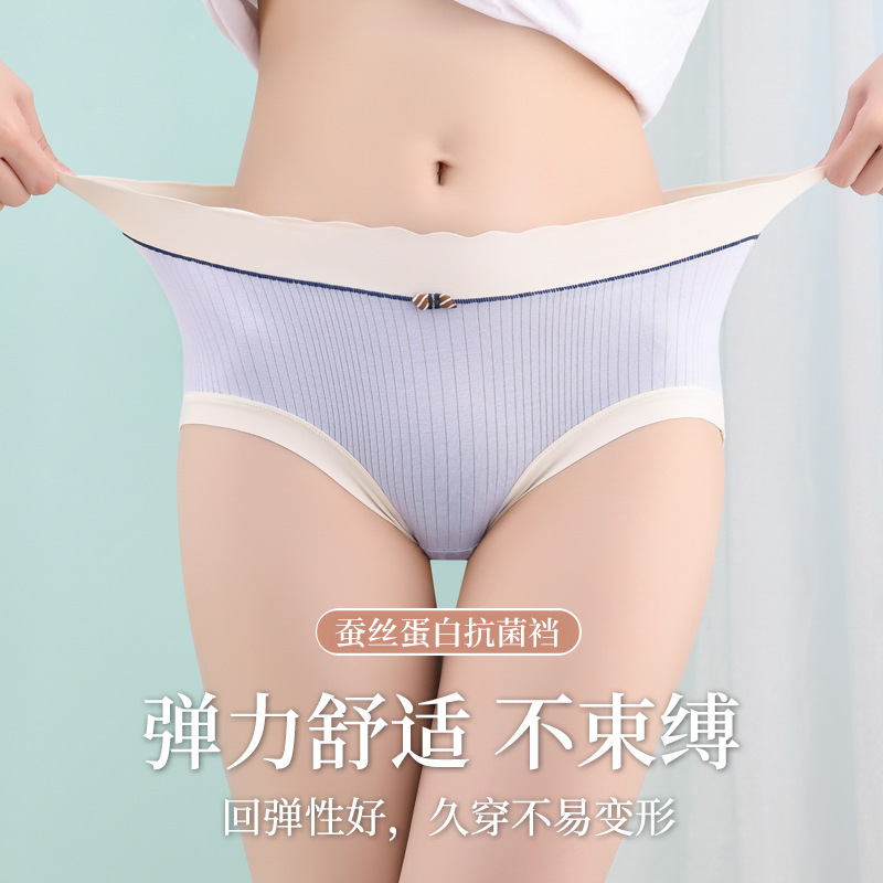Summer Modal underwear women's mid-waist breathable, seamless, pure cotton antibacterial crotch large size high-elasticity women's triangle details Picture