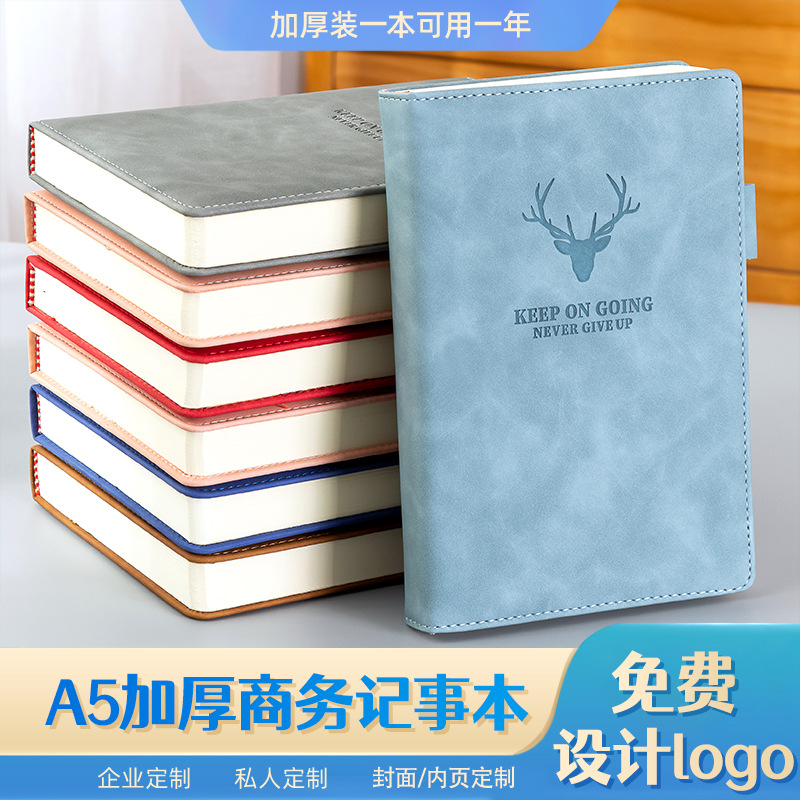 本子高颜值批发a5笔记本定制logo带图案厚日记本定做商务记事本