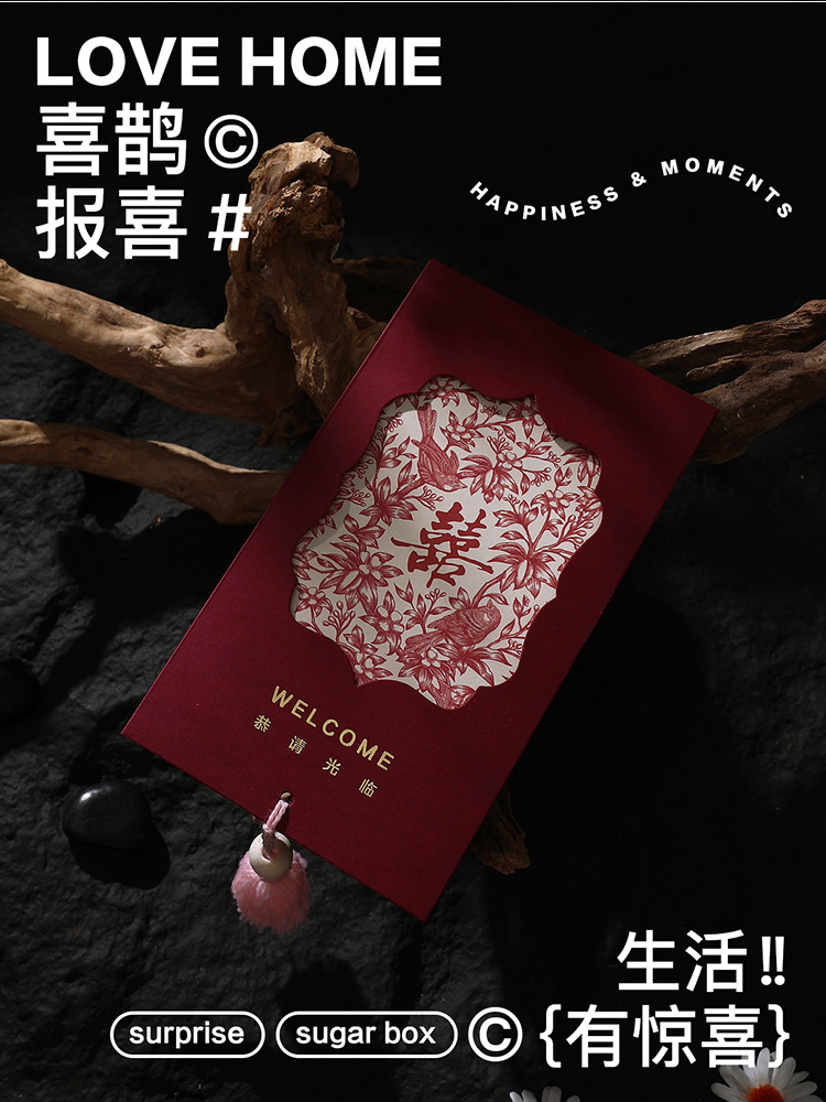 2025 New style wedding invitations, wedding invitations, wedding invitations, Chinese-style fringed, niche, light luxury, and high-end printing pic 4