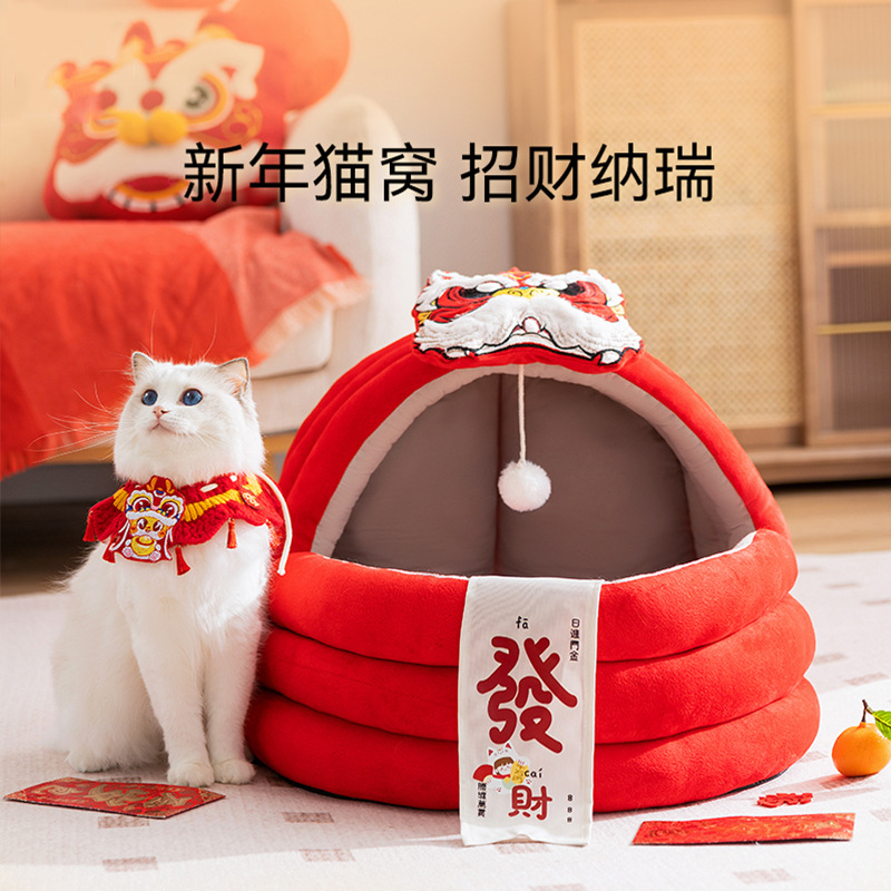 Autumn and winter cat yurts, cradles, cat beds, New Year's Eve dog beds, warm and thick teddy small dog pet beds