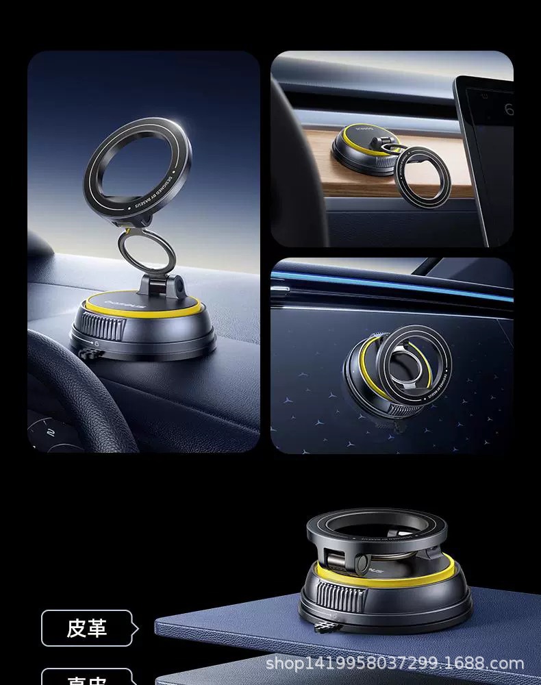 倍思VC2车载手机支架2025新款真空吸附磁吸汽车导航吸盘车用支撑详情17