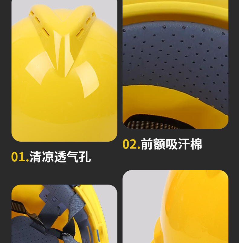 首盾国标工地透气头盔新盔式施工建筑工程抗砸加厚安全帽劳保防砸详情8