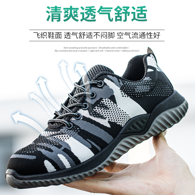 防砸防刺穿鞋实物图