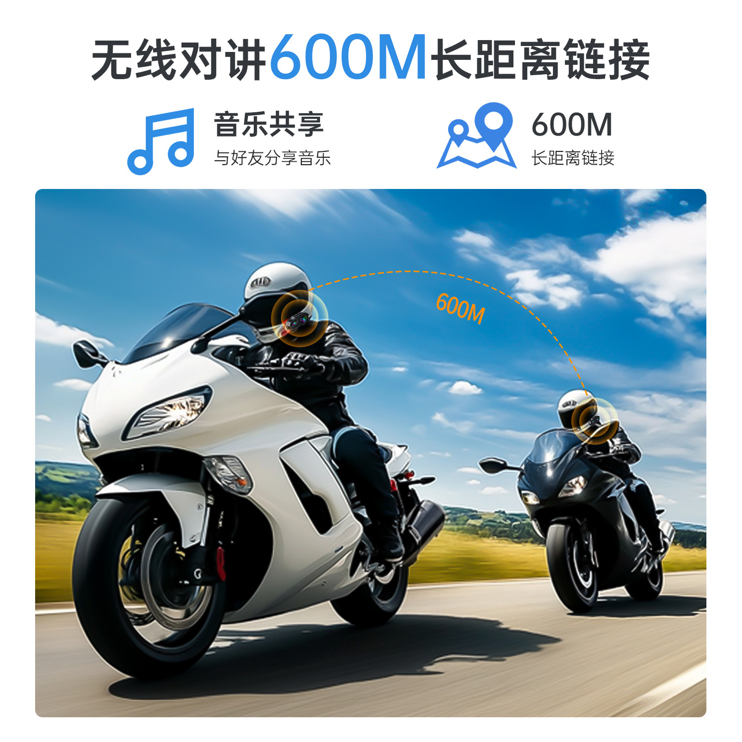 Institute bluetooth company загранично сертифицировал новый многофункциональный байк для езды на шлеме bluetooth Application Scenario