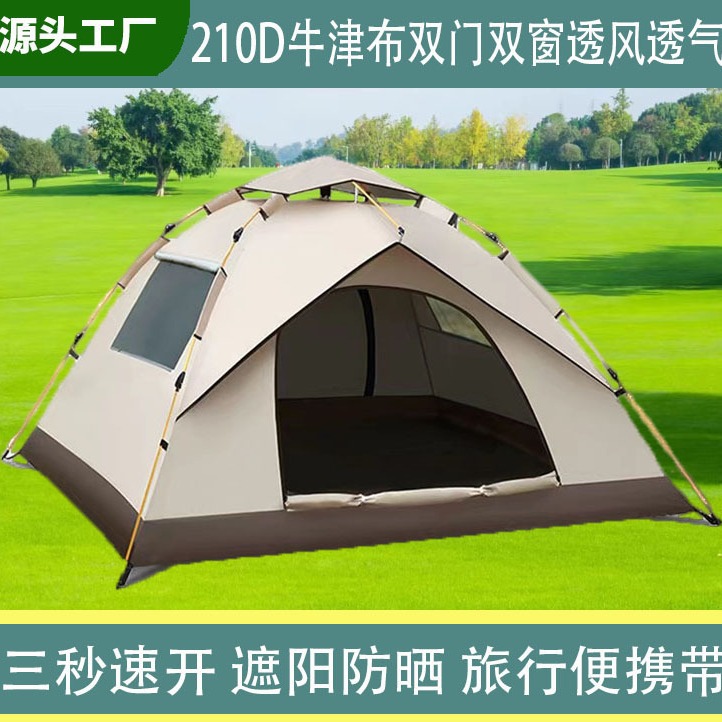 The fully automatic outdoor camping tent is a foldable, sun-proof, rain-proof and mosquito-proof travel tent that can be carried in the wild