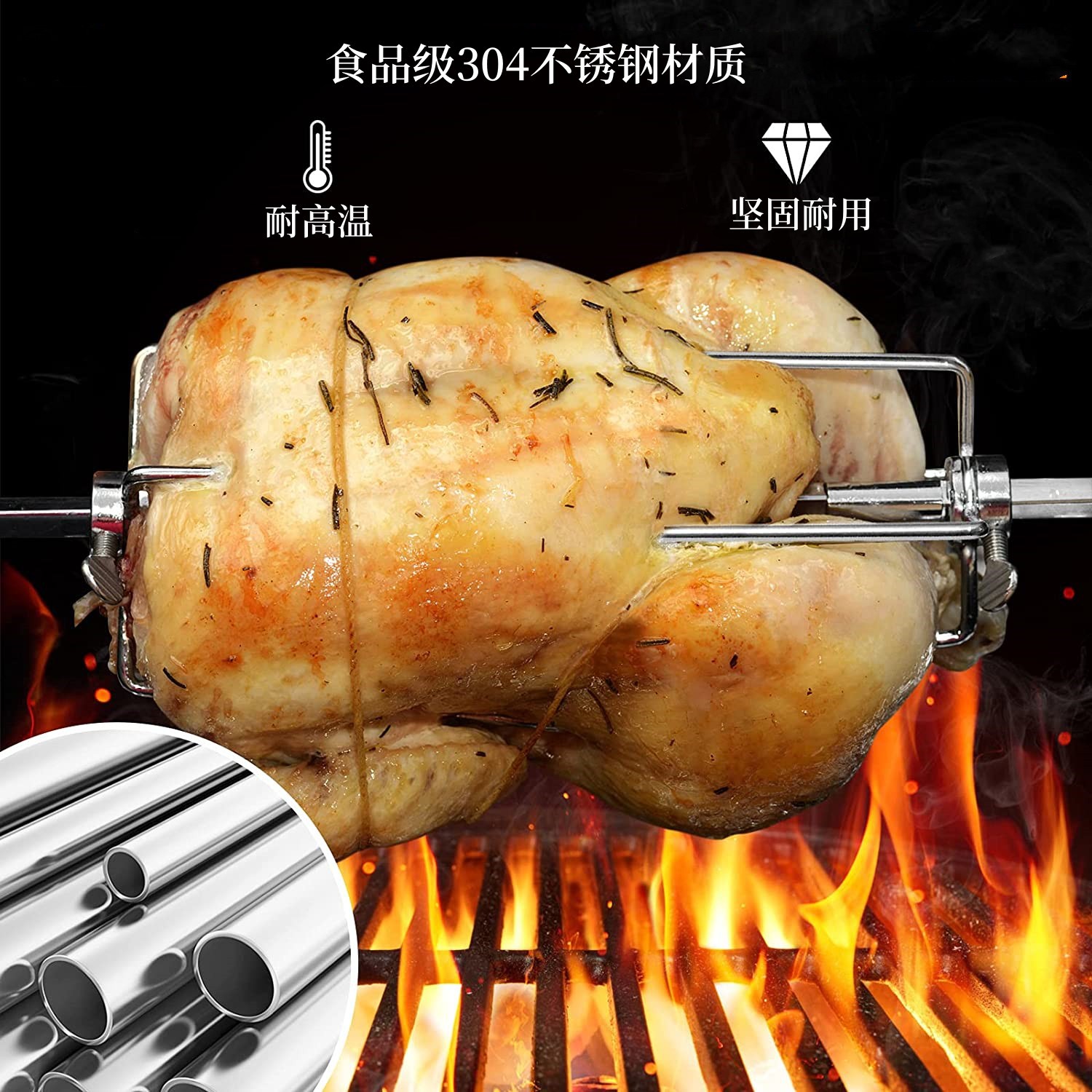 Food-grade 304 stainless steel barbecue tongs, barbecue chicken grills, multi-functional grills, grills accessories, grills Application Scenario