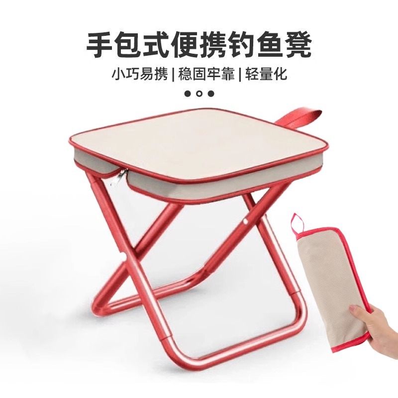 户外折叠凳便携式钓鱼椅火车小马扎凳子露营椅子折叠椅野营小板凳