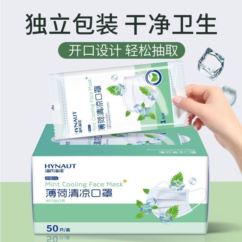 医疗/一次性/口罩防晒产品图