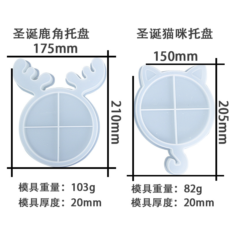 香薰蜡烛工具实物图