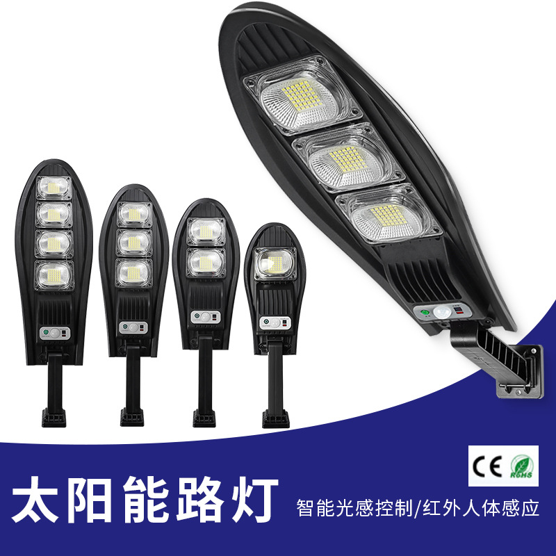 New Solar Street Light Human Sensing Street Light New Rural Outdoor Courtyard Led Integrated Lighting Street Light