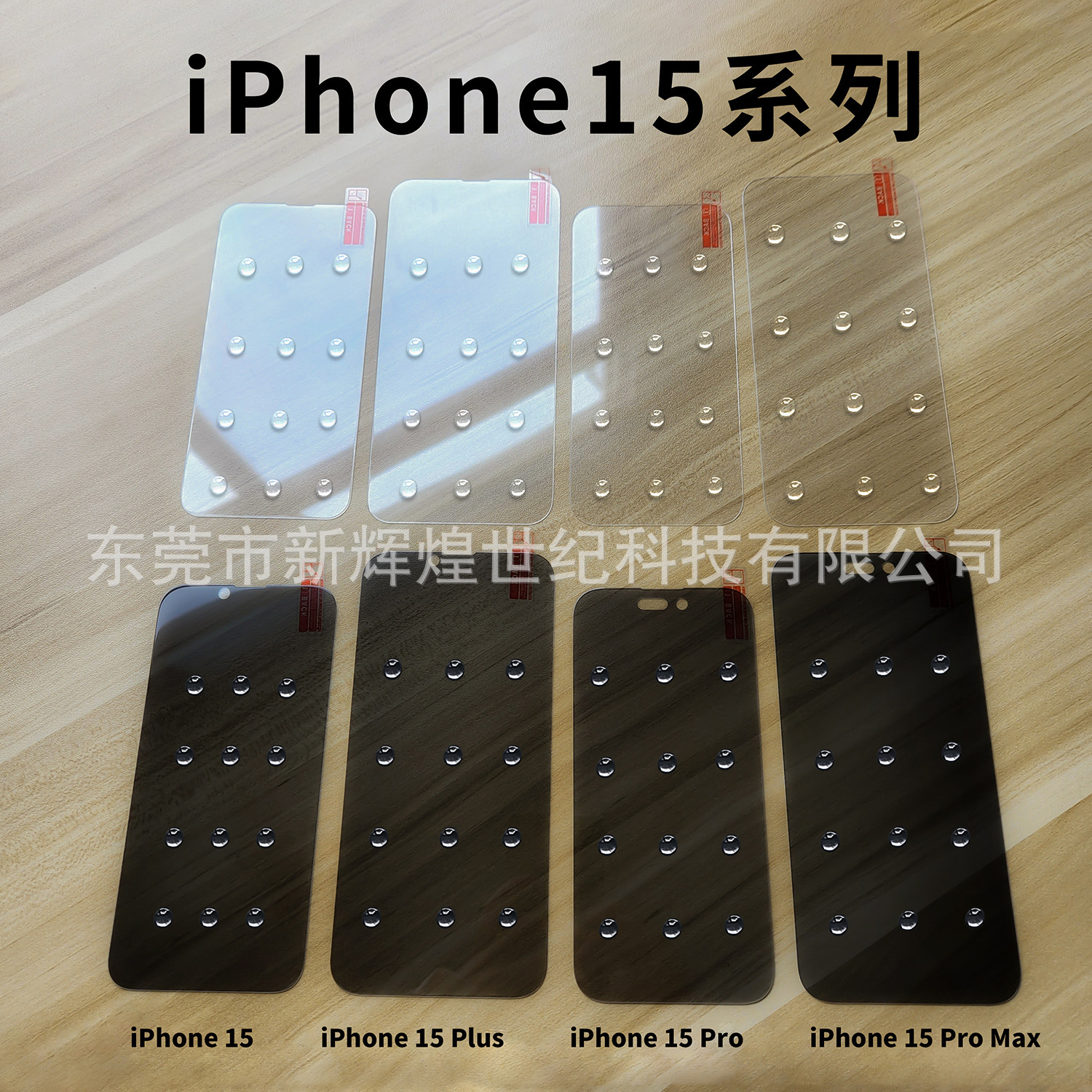 Также применяется защитная пленка iPhone16 apple 15pro max защитная пленка iPhone14/13/12 мобильных телефонов pic 27