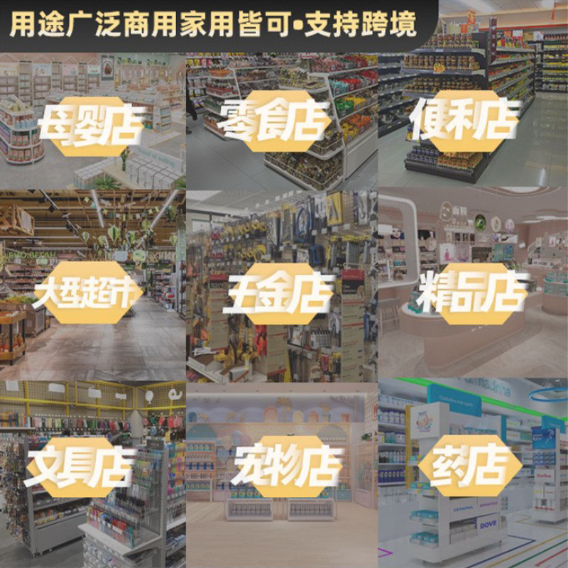 货架/超市货架/2元店货架/亚克力货架/工业托盘细节图