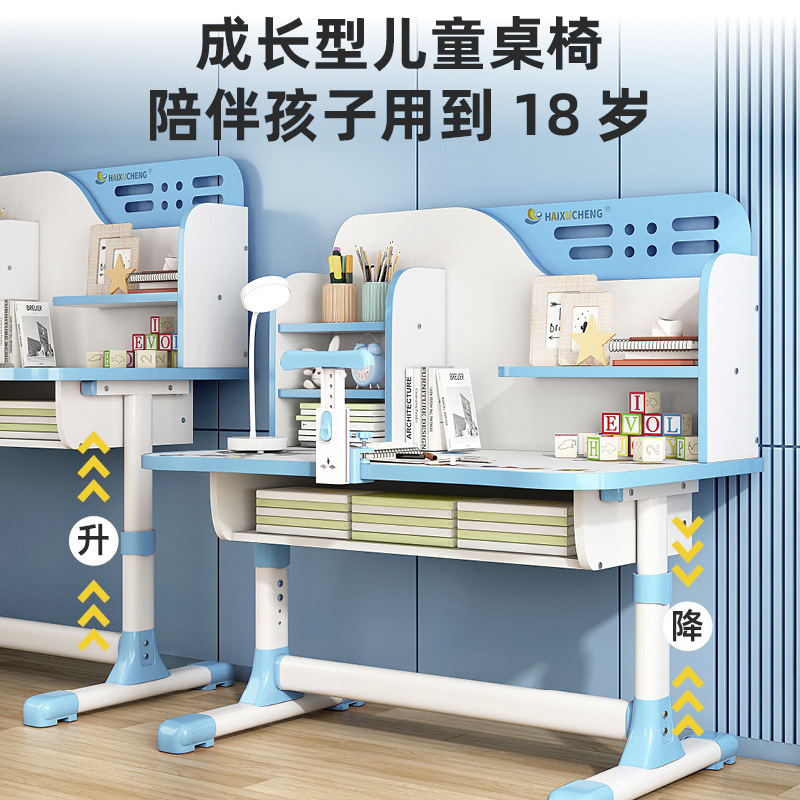 儿童学习桌椅实物图