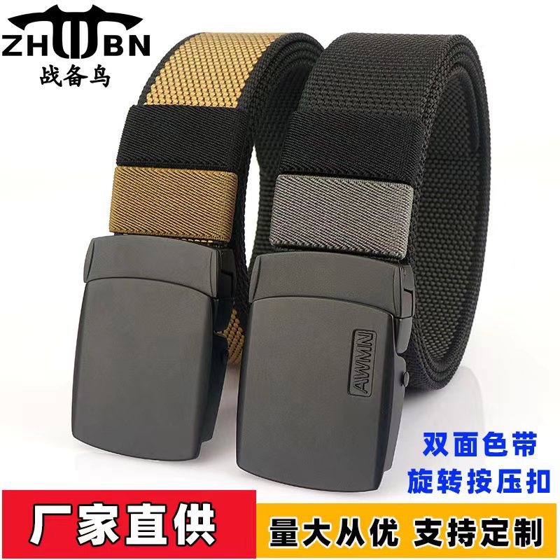新款旋转压扣双色两用帆布尼龙腰带男女士休闲百搭便捷更换裤带
