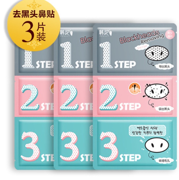 Manufacturers directly supply nasal film nasal patch Specification drawing
