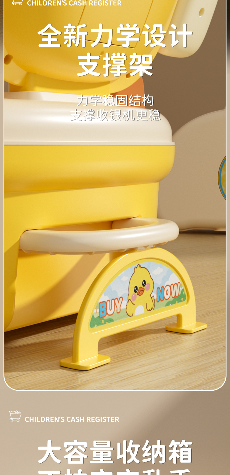 超市收银机儿童玩具智能感应称重仿真收银台大容量收纳过家家礼物详情11