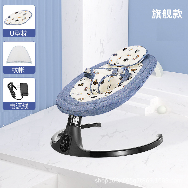 Baby Rocker Electric Baby Rocking Chair Cradle Rocking Bed Soothing Baby Bed Recliner Bluetooth Music Aluminum Frame Application Scenario
