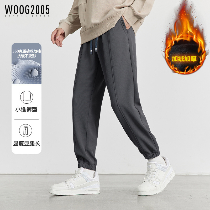 WOOG2005男装抗皱束脚休闲裤男2024秋冬季新款男士卫裤运动裤