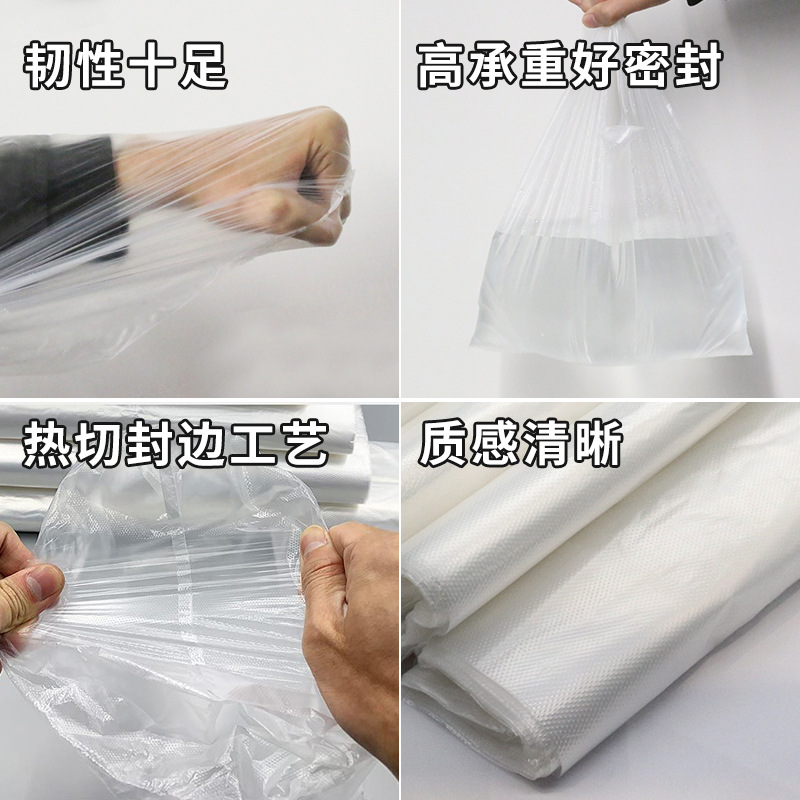 Portable supermarket shopping transparent plastic bags, small white bags, disposable convenience food takeout packaging bags, catering details Picture