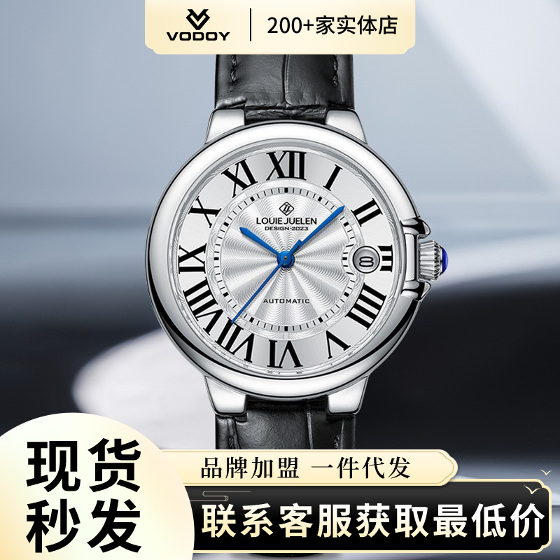 正品蓝气球系列女士机械手表直播爆款热销全自动皮带蓝针腕表手表