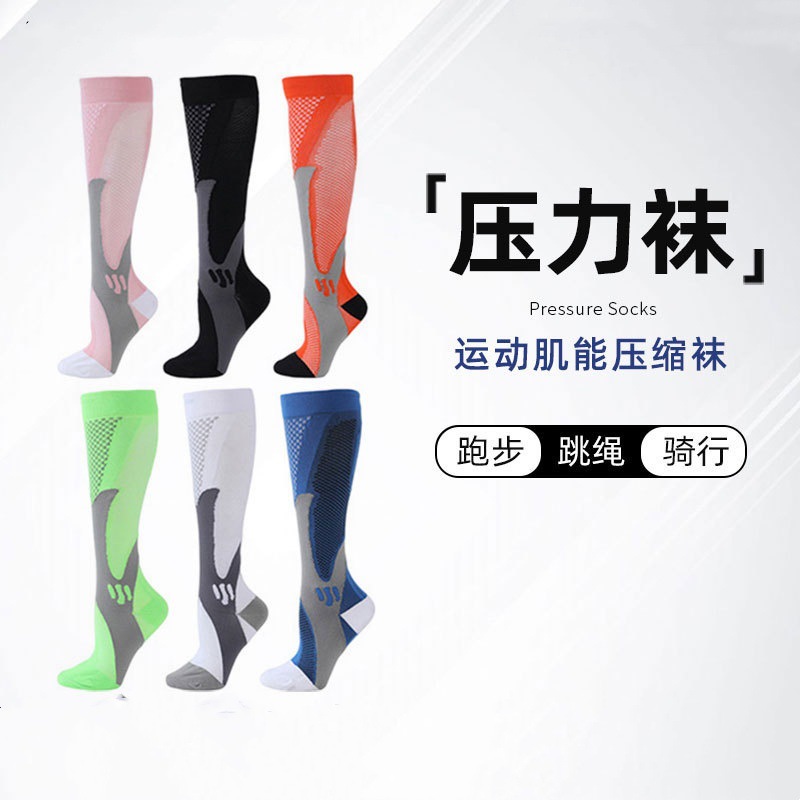 T-compression socks, elastic men's sports running calf socks, women's compression yoga pressure socks, skipping rope long stockings details Picture