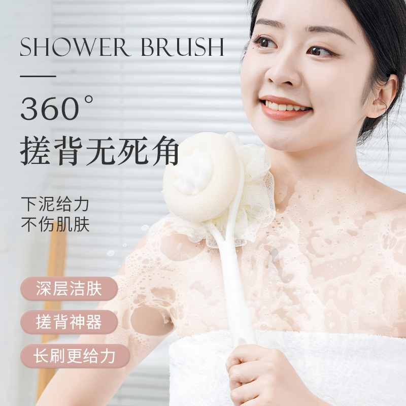 悦思家洗澡刷搓背神器起泡浴花双面长柄沐浴刷搓泥去灰搓澡浴刷 Specification image