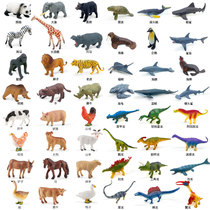 Cross-border Amazon 1-4 inch solid pvc plastic simulated Marine wildlife poultry dinosaur model toys