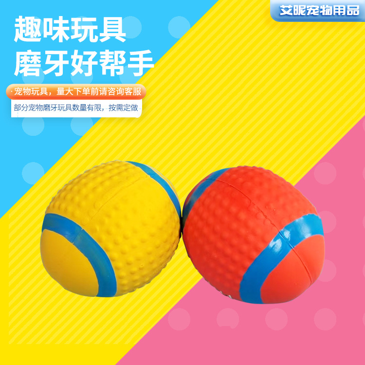 Latex Ball Retail Wholesale Dog Latex Toys Pet Toys Sound Toy Ball Styles Specification drawing