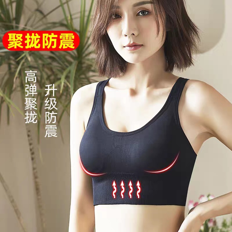 裹胸、抹胸实物图