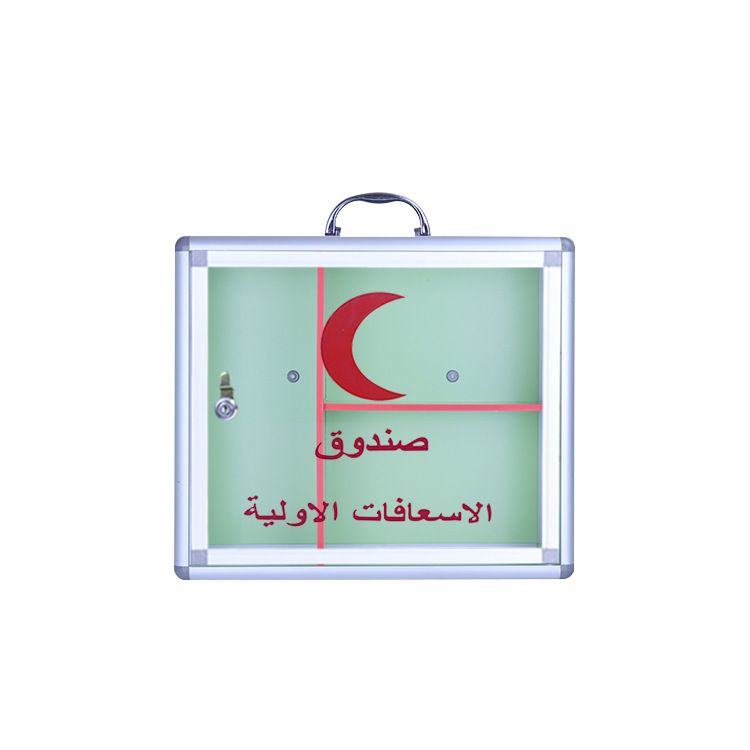 A best-selling cross-border foreign trade product: Arabic medical kit, an aluminum alloy lockable wall-mounted first aid kit details Picture