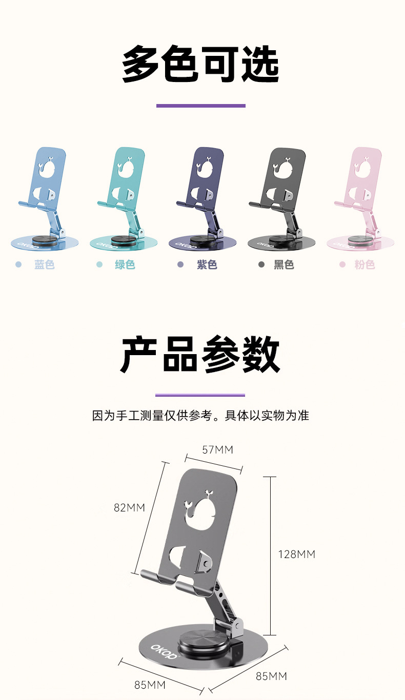 934 Metal phone Stand, desktop TV series, live streaming and shooting special tablet, universal support, rotatable adjustment, folding pic 14