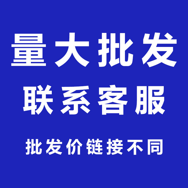 量大批发联系客服发链接 工厂批发散珠水晶塑料树脂时尚