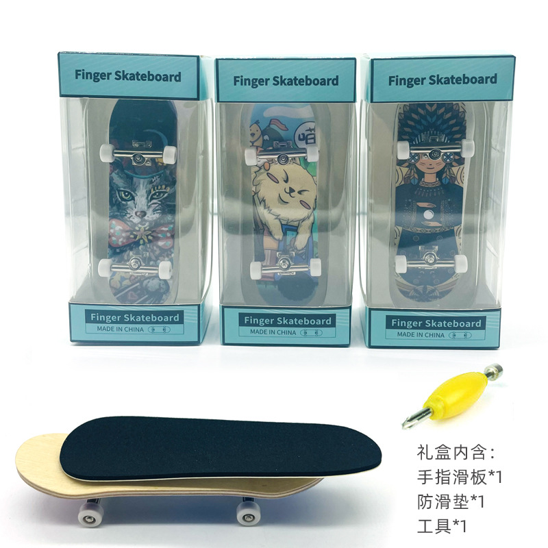 Maple finger skateboards, professional bearing wheels, fingertip double-curved skateboards, children's creative gifts, stress-relieving wooden toys Specification image
