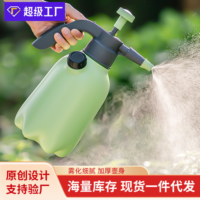 喷雾器/清洗机喷头/喷雾器摇杆/农药/喷雾器打药桶白底实物图