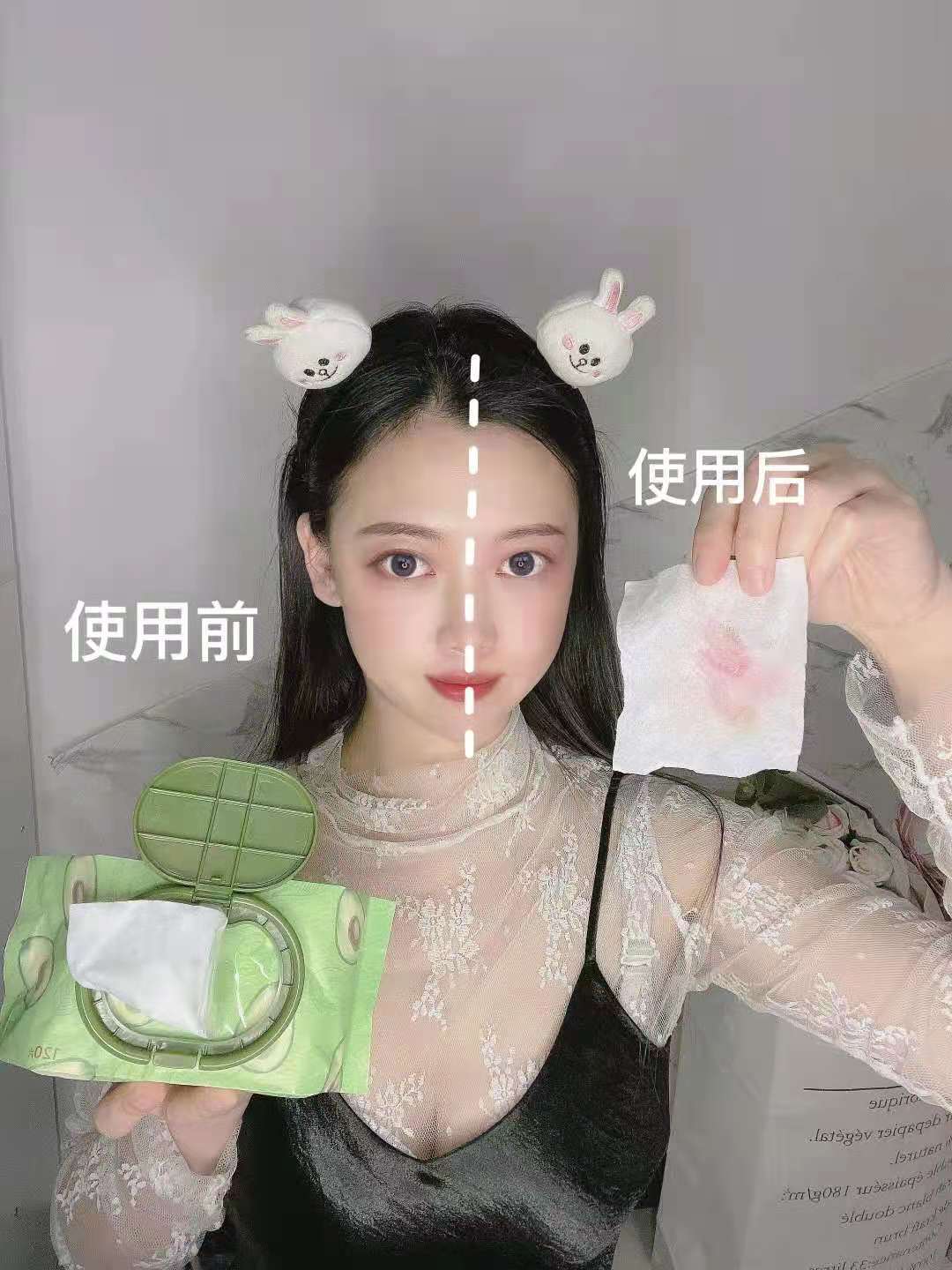 Aiti's Shop Avocado Plant Extract Cleansing Towel Gentle Factory Direct Specification drawing
