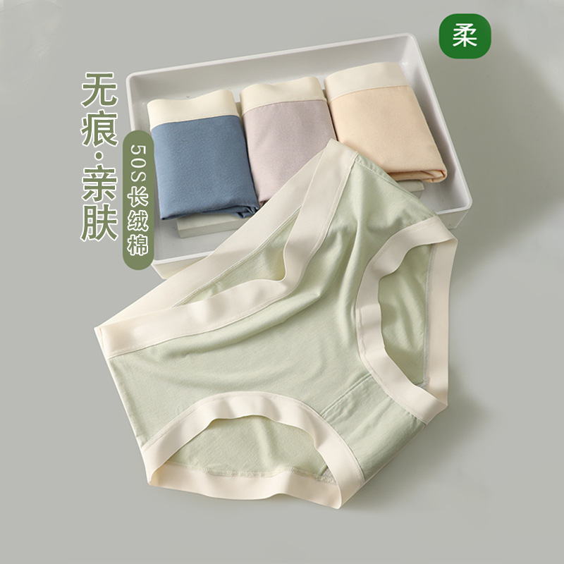 Japanese-style women's underwear with a mid-waist and a cinched abdomen, cute female student cotton underwear, skin-friendly, antibacterial and breathable triangle pants wholesale