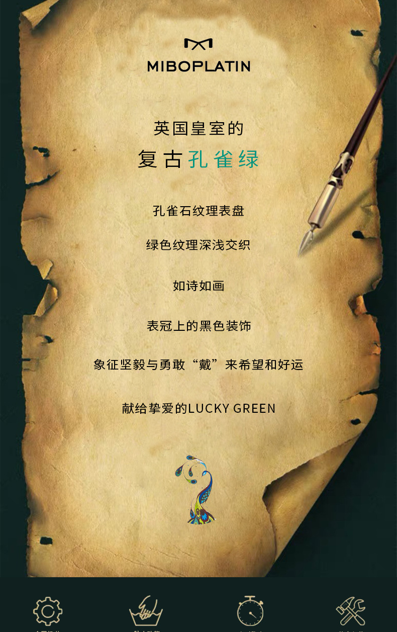 小绿表抖音直播爆款瑞士品牌方形女士手表学生韩版石英表一件代发详情2