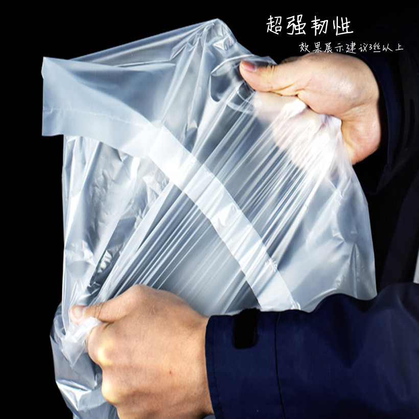 Dust-proof and moisture-proof bag: 18*30, packaging plastic bag, small size, thin 1.3, flat mouth, transparent PE bag, inner lining of box inner film bag