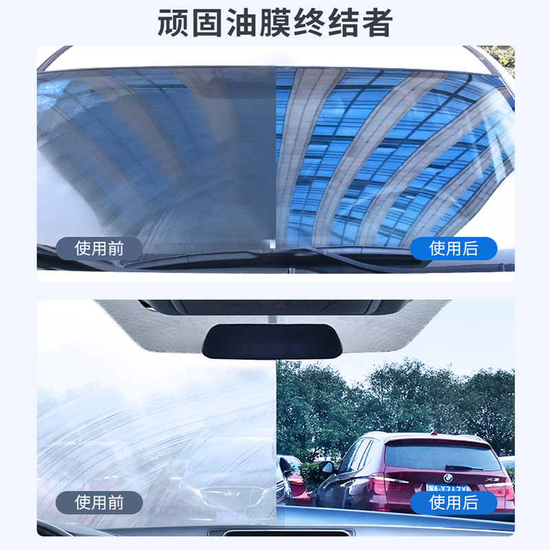 玻璃用剂实物图