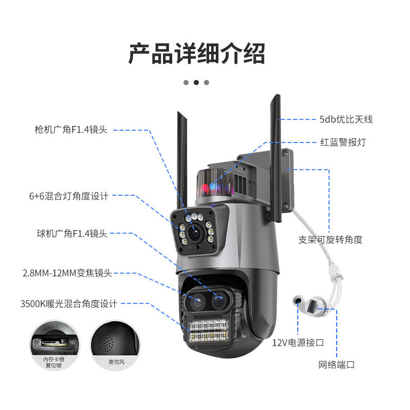 监控摄像机实物图