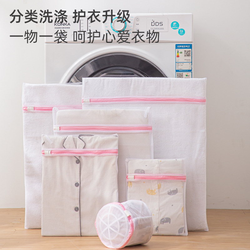 护洗衣袋洗衣机机洗专用网袋洗毛衣衣服内衣羽绒服网兜大号防变形图