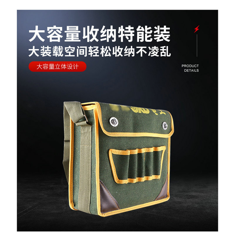 牛津布大号帆/加厚加密五金/单肩帆布包产品图