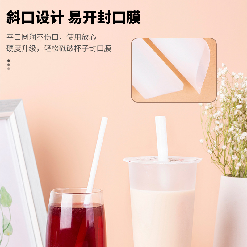 单支独立包装细节图