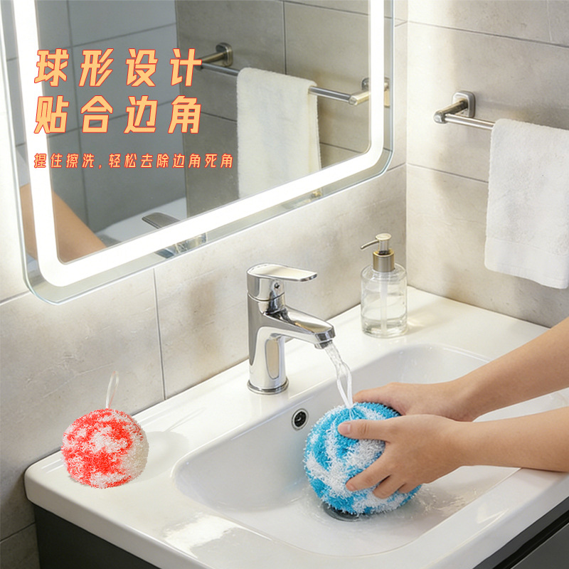 桌面清洁球卫生间清洁刷浴室台面水池浴缸洗手盆洗漱台水龙头详情8