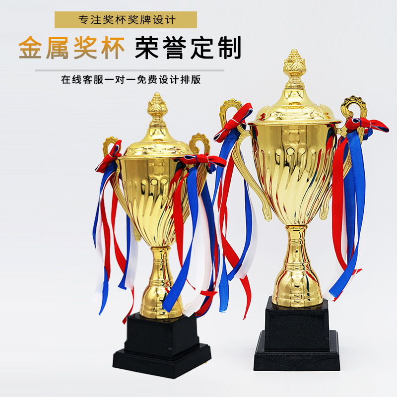 金属奖杯礼品足球比赛奖杯创意锌合金金属材质足球杯奖杯免费logo