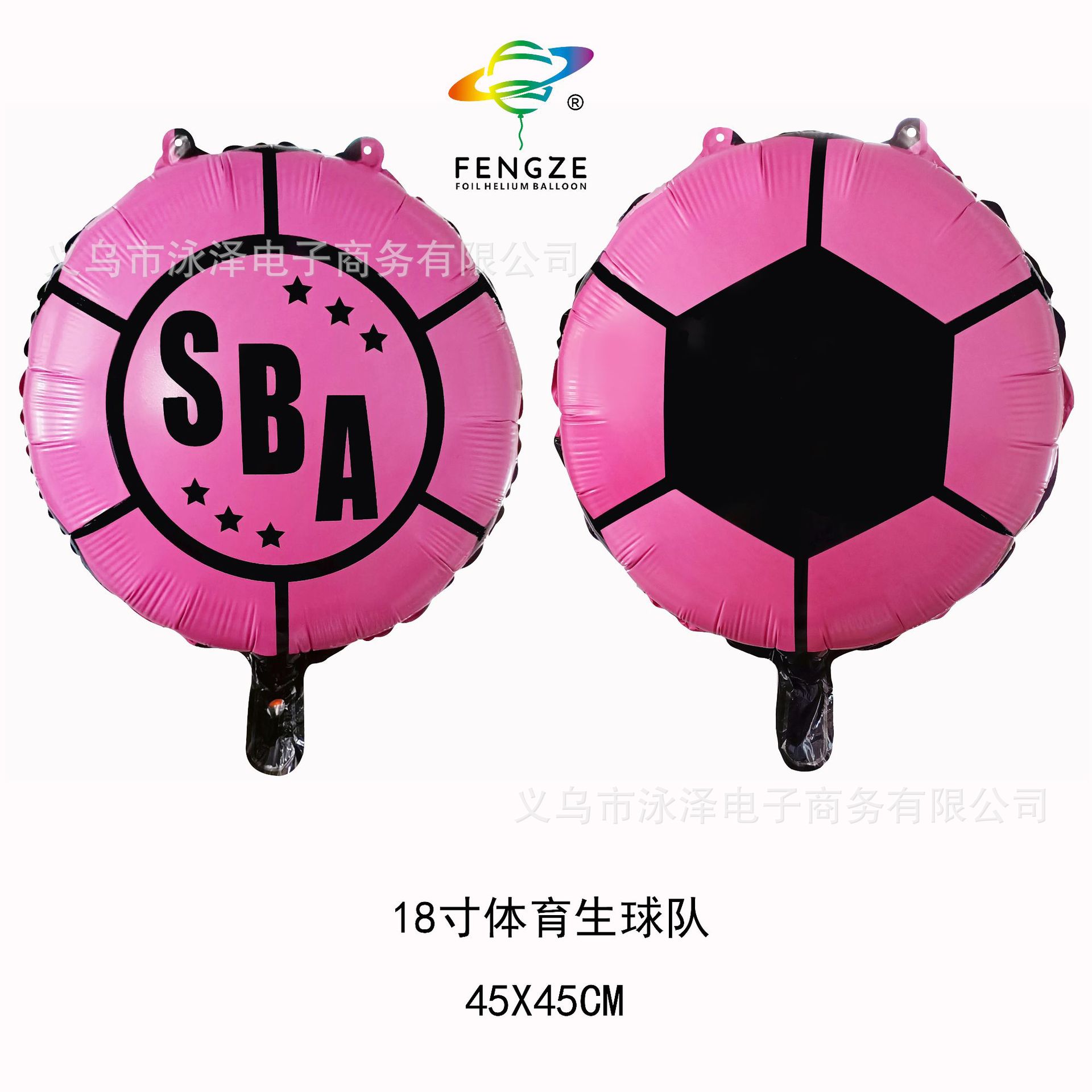 KTV, bar, football party decoration, balloon birthday decoration, scene arrangement, various spherical shapes Specification image