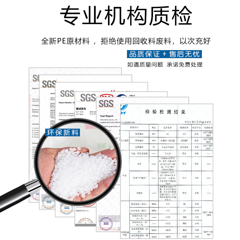 塑料自封袋实物图