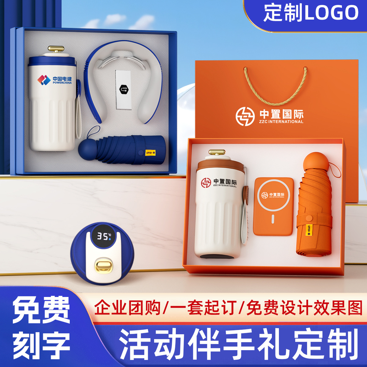 年会礼品定制公司企业送员工开业活动送客户咖啡杯套装商务伴手礼