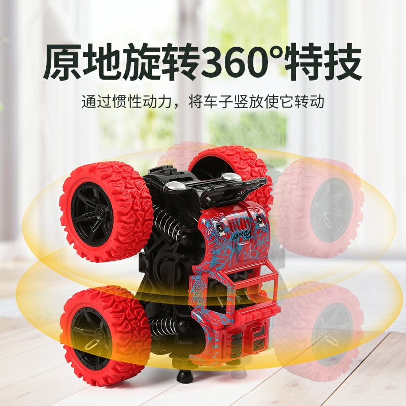 Children's inertial four-wheel drive off-road vehicles, shock-resistant and resilient small cars, baby toy cars, simulation model cars, wholesale at stalls Specification image